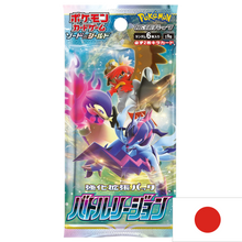 Lade das Bild in den Galerie-Viewer, Pokemon Battle Region S9a 20 Booster Display Japanisch
