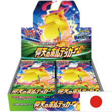 Lade das Bild in den Galerie-Viewer, Pokemon Shocking Volt Tackle S4 30 Booster Display Japanisch
