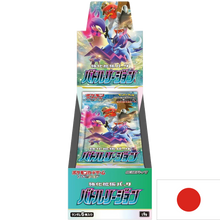 Lade das Bild in den Galerie-Viewer, Pokemon Battle Region S9a 20 Booster Display Japanisch

